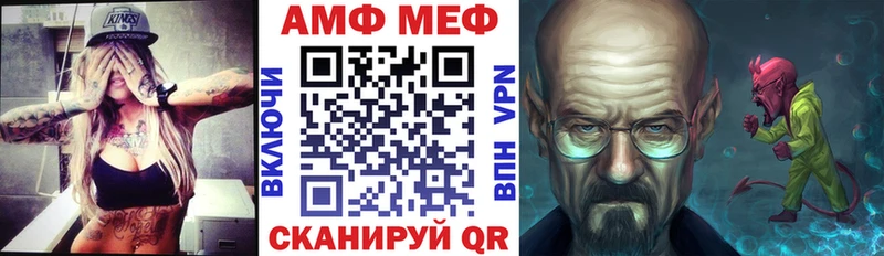 Купить  Кохма  Amphetamine 97% 