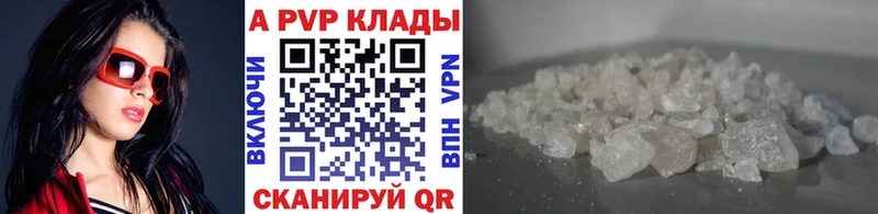 Alpha-PVP крисы CK  Купить  Кохма 
