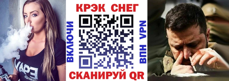 Купить закладки  Кохма  Cocaine Эквадор 