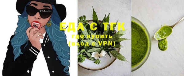 прущая мука Горняк