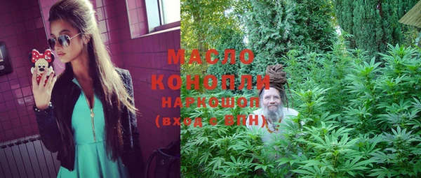 прущая мука Горняк