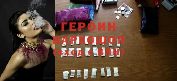 гидра Горнозаводск