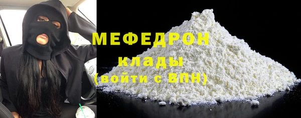 прущая мука Горняк
