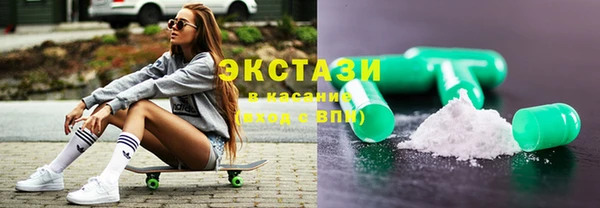 тгк Горно-Алтайск