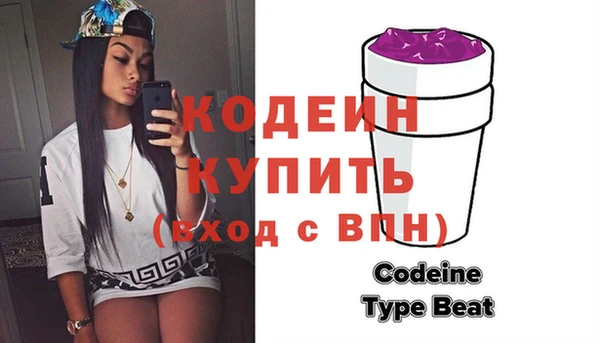 прущая мука Горняк
