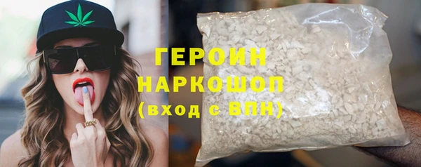 прущая мука Горняк