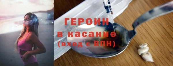 тгк Горно-Алтайск