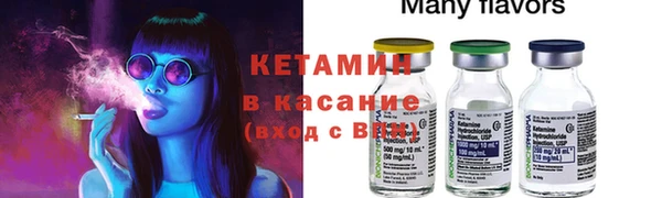 прущая мука Горняк