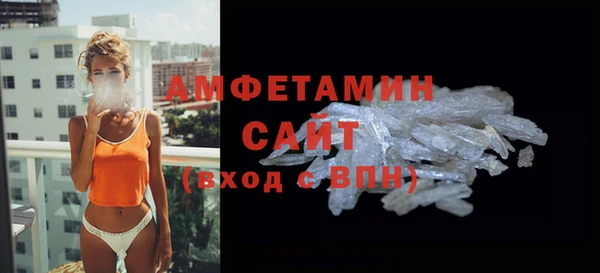 тгк Горно-Алтайск