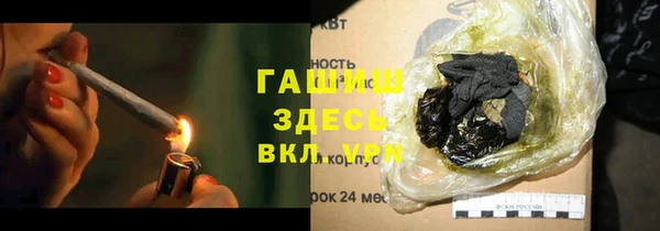 прущая мука Горняк