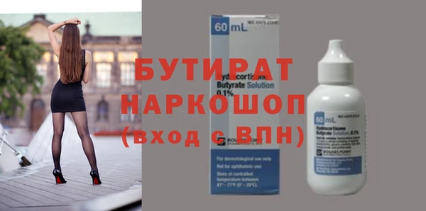 прущая мука Горняк