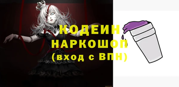 тгк Горно-Алтайск