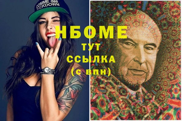 тгк Горно-Алтайск