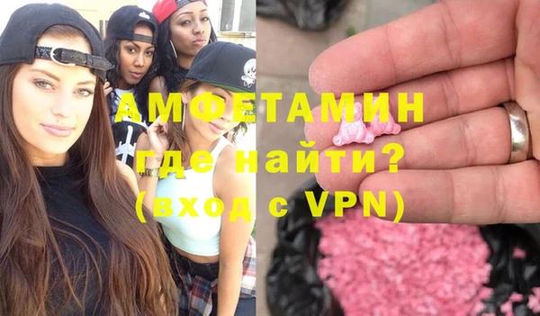 гидра Горнозаводск