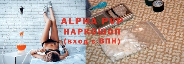 прущая мука Горняк