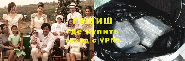 прущая мука Горняк