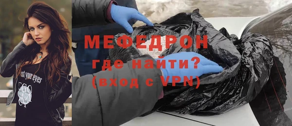 прущая мука Горняк