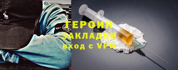 гидра Горнозаводск