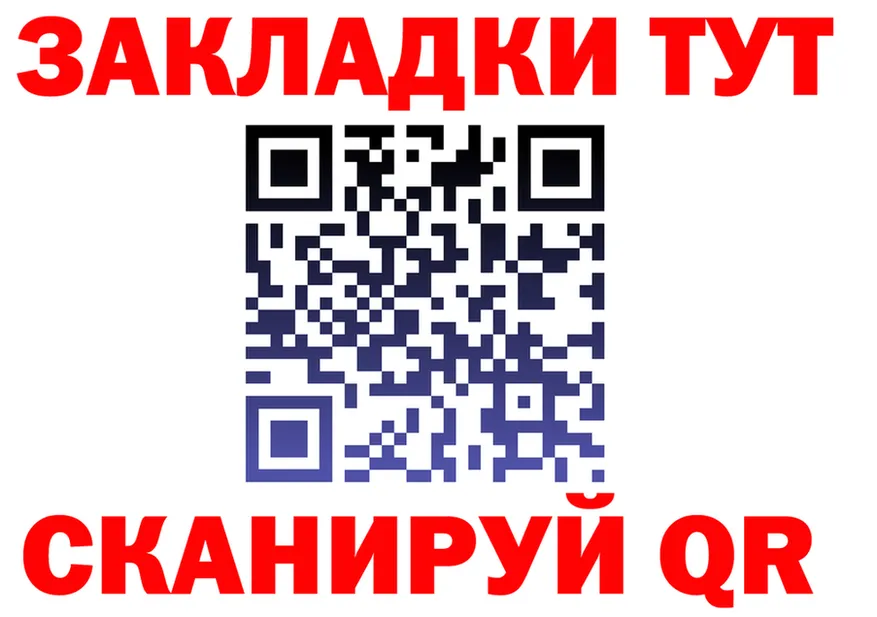 ТГК Wax зеркало площадка мега Кохма