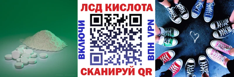 ЛСД экстази кислота Купить Кохма