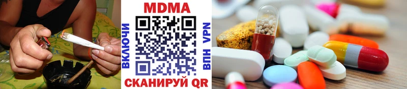Купить  Кохма  MDMA кристаллы 