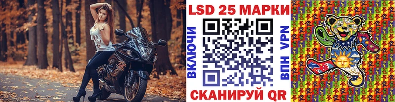 Марки NBOMe 1500мкг  Купить  Кохма 