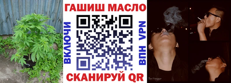 ТГК концентрат  Купить где  Кохма 